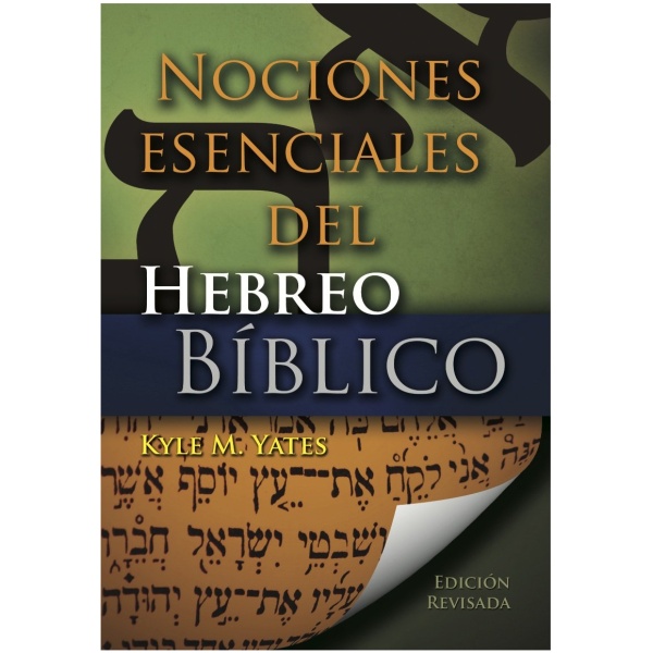 Nociones Esenciales del Hebreo Bíblico