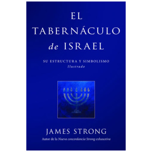 El Tabernáculo de Israel