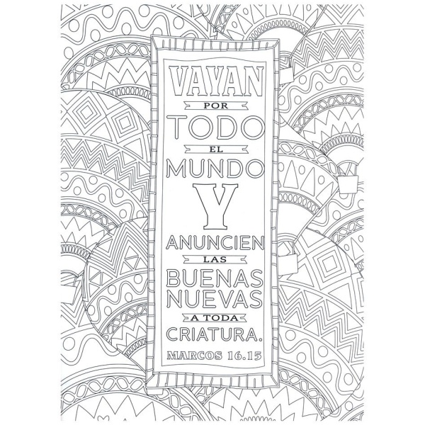 Palabras de Inspiración (para colorear) - Image 4