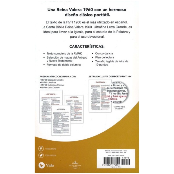 Biblia RV1960 Ultrafina Letra Grande Leathersoft Café dos colores - Image 4