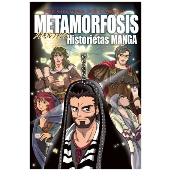 Metamorfosis: Historietas Manga