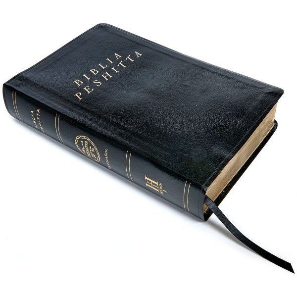 Biblia Peshitta, Negro Imitación Piel: Revisada Y Aumentada - Image 2