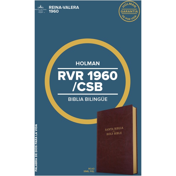 Biblia Bilingüe Borgoña Imitación Piel