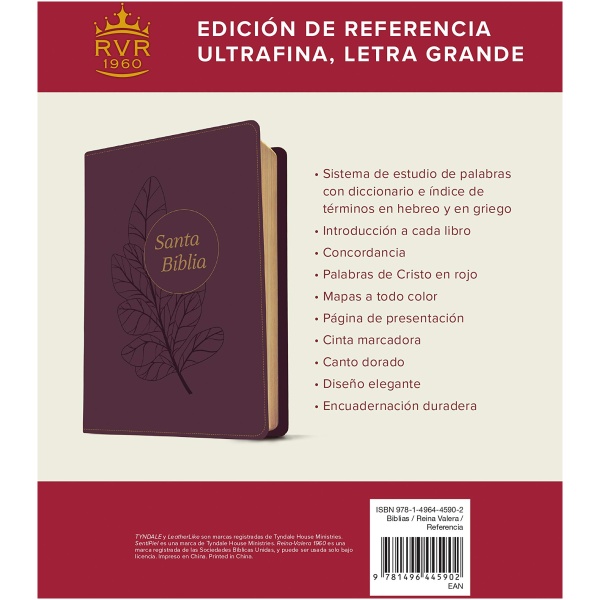 Biblia RVR60 Referencia Ultrafina Letra Grande Ciruela - Image 2
