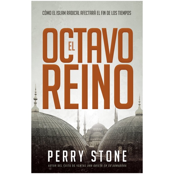 El octavo reino