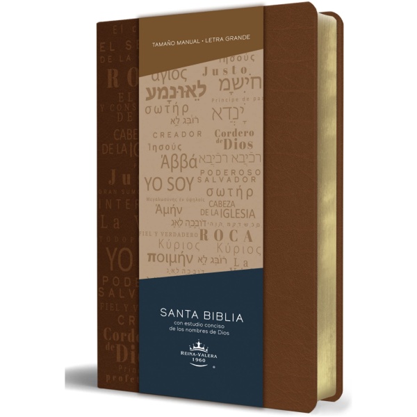 Biblia RVR1960 Lt Grande Manual Simil Piel Marrón Nombres de Dios 10.5pt PJR