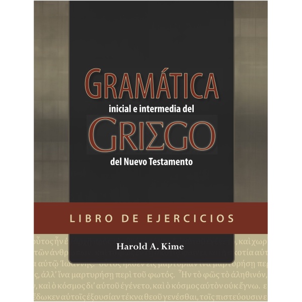Gramática Inicial E Intermedia del Griego del Nuevo Testamento Libro de Ejercicios