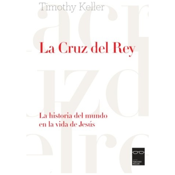 La Cruz del Rey