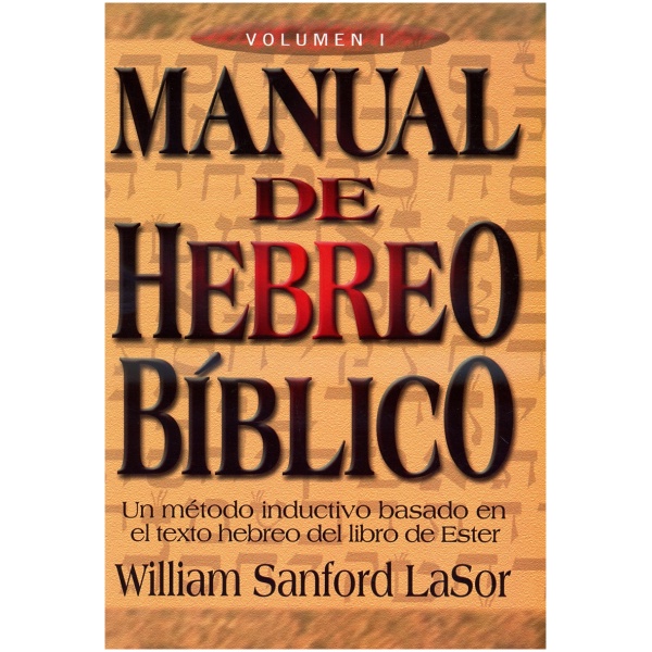 Manual de hebreo bíblico I