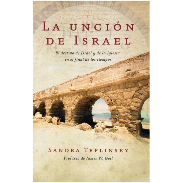 La unción de Israel