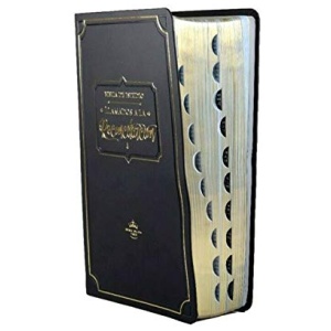 Biblia de Estudio Llamados a la Reconciliación Ed. Lujo Índice