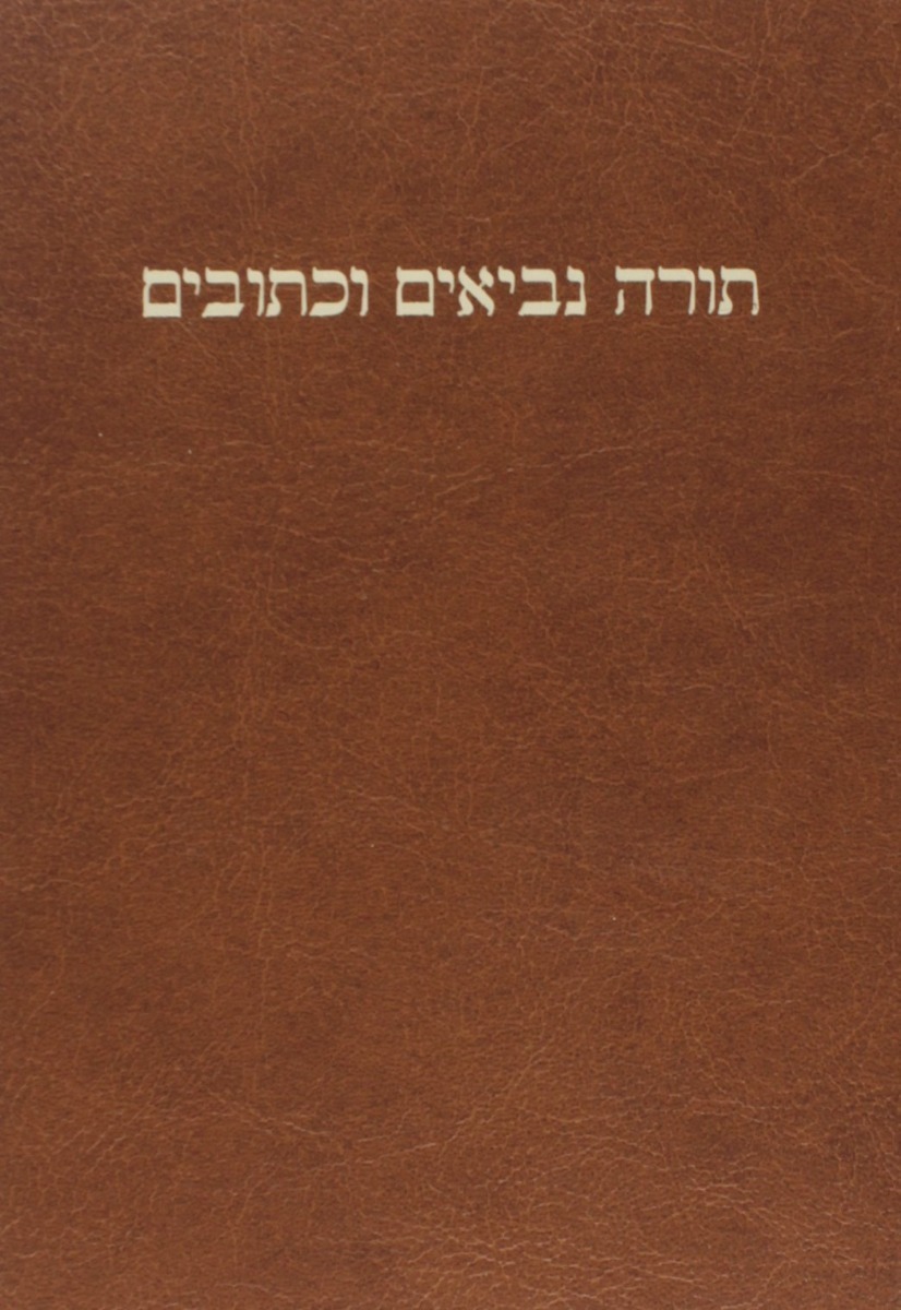 Biblia Hebráica Stuttgartensia
