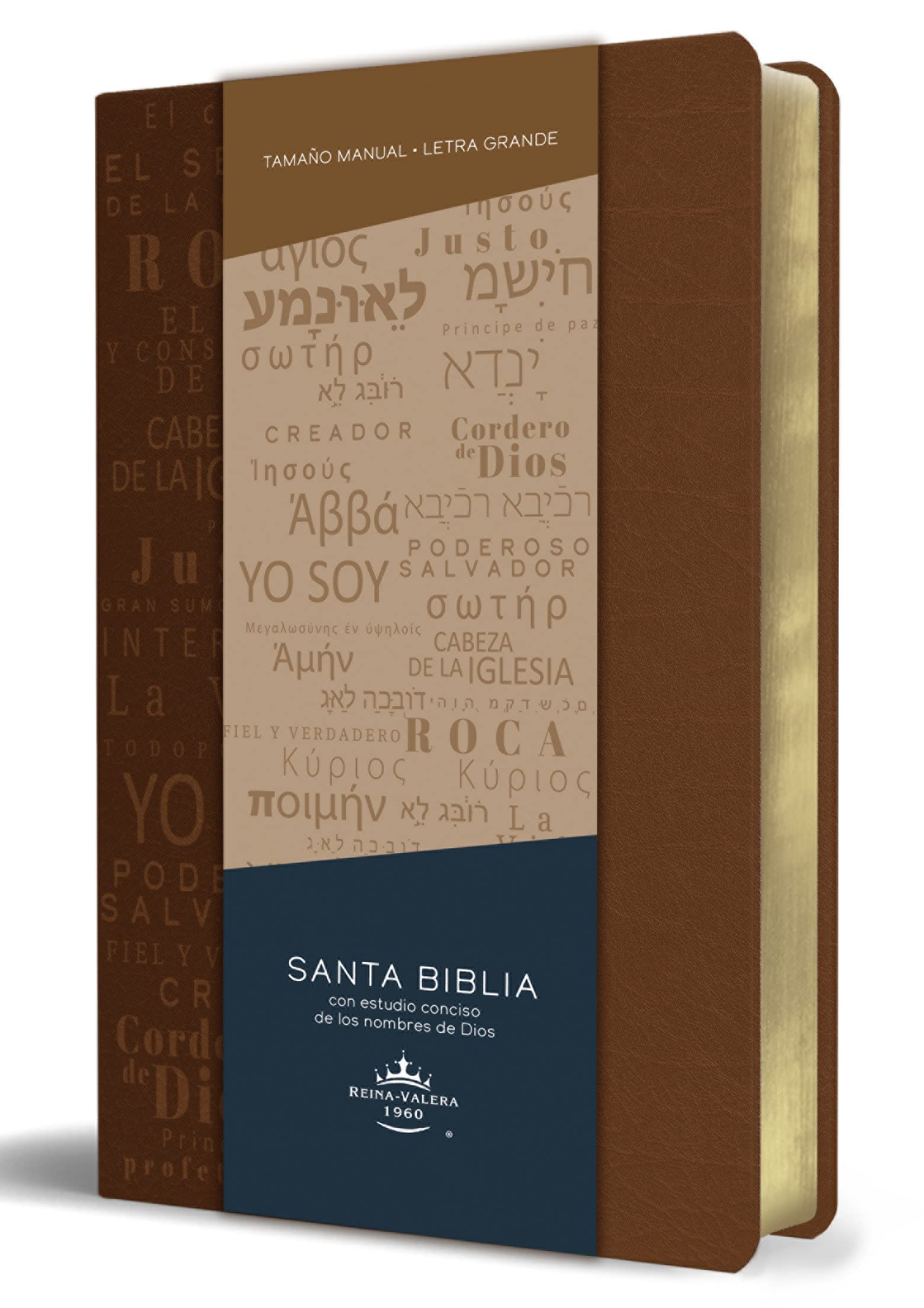 Biblia RVR1960 Lt Grande Manual Simil Piel Marrón Nombres de Dios 10.5pt PJR