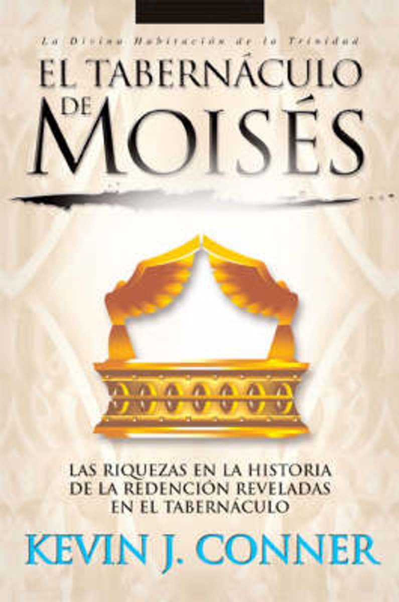 El Tabernáculo de Moisés