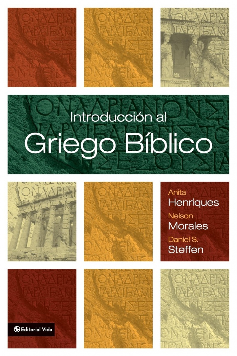 Introducción al Griego Bíblico