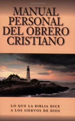 Manual Personal Del Obrero Cristiano