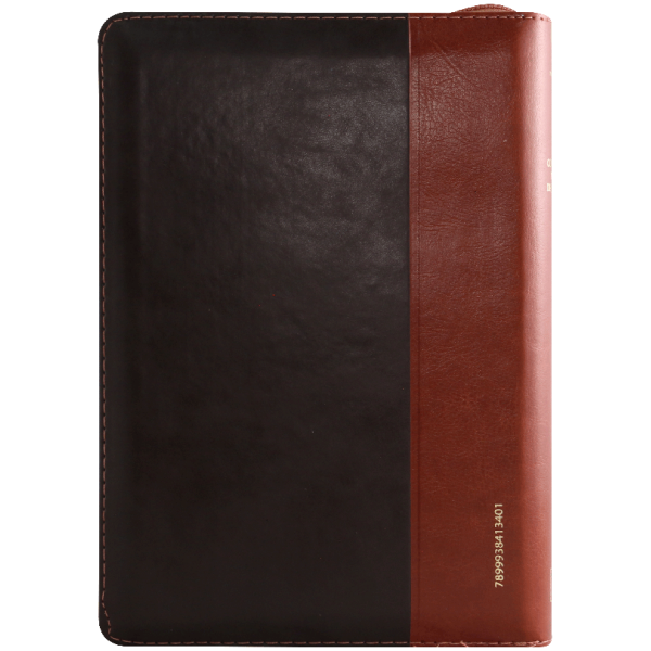 Biblia RVR1960 Mediana Piel Marrón Café Índice 14pt RVR066cLSGiPJRZTI - Image 2