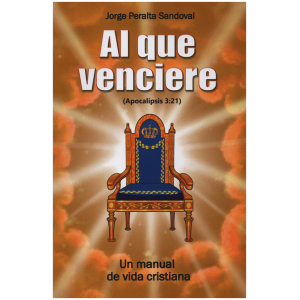 Al que venciere