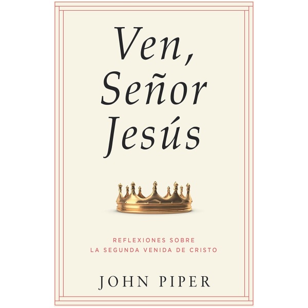Ven, Señor Jesús