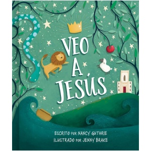Veo a Jesús