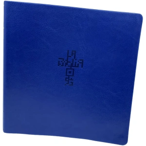 Biblia NTV QR Principios para vivir azul