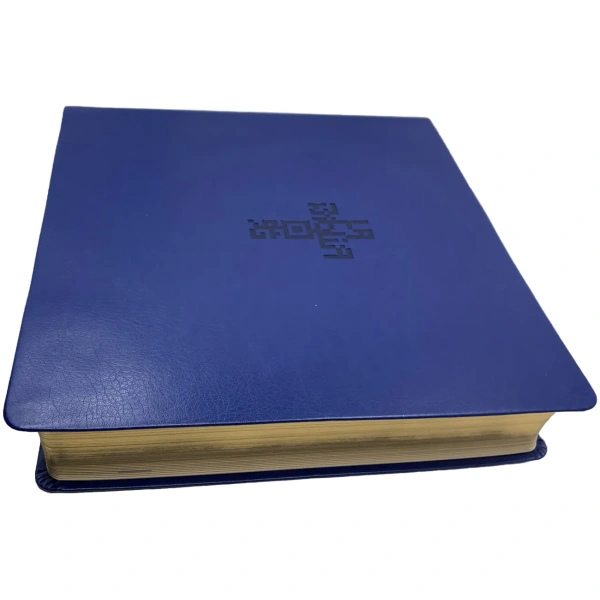 Biblia NTV QR Principios para vivir azul - Image 2