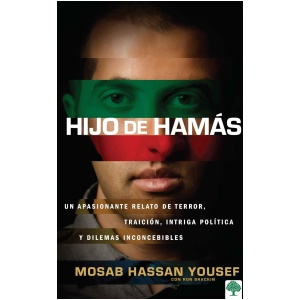 Hijo de Hamas
