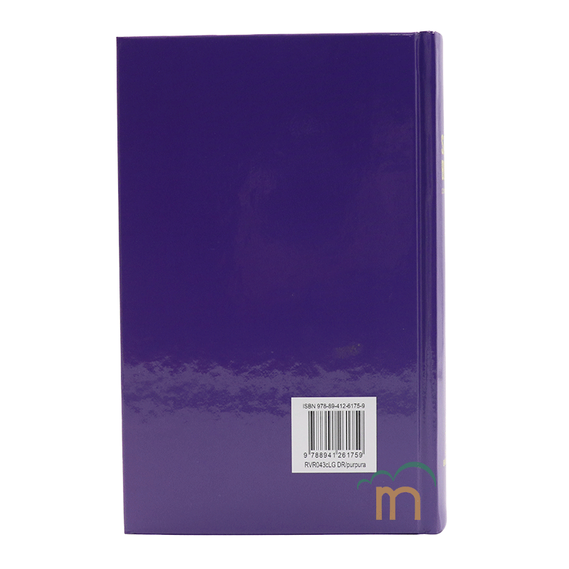 Biblia RVR1960 chica tapa dura purpura DR RVR043cLG 9pt
